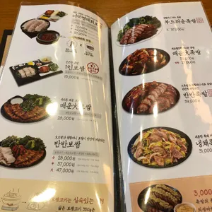 원할머니보쌈 리뷰 사진