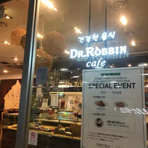 닥터로빈 리뷰 사진