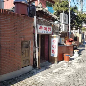 남도식당 리뷰 사진