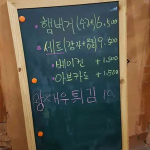 초가삼간 리뷰 사진