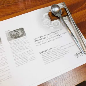 낭푼밥상 리뷰 사진