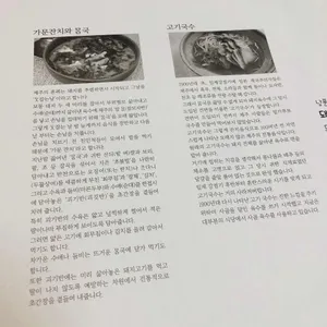 낭푼밥상 리뷰 사진