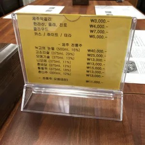낭푼밥상 리뷰 사진