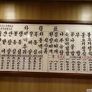 원강 리뷰 사진
