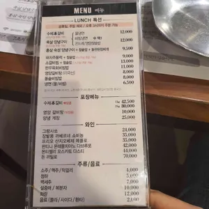 광장갈비 리뷰 사진