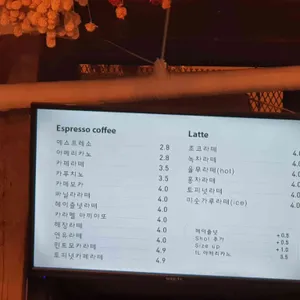 베버리지 랩 리뷰 사진