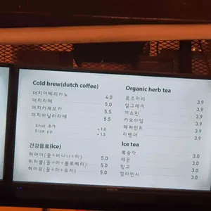 베버리지 랩 리뷰 사진