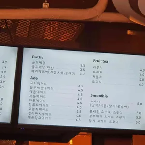 베버리지 랩 리뷰 사진