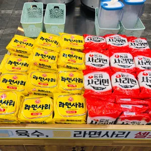 빅쭌부대찌개 리뷰 사진