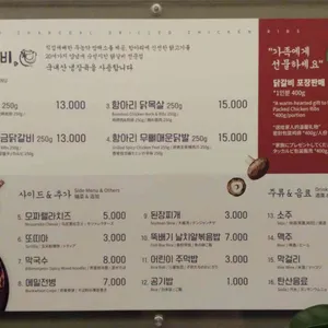 항아리숯불닭갈비 파주점 리뷰 사진