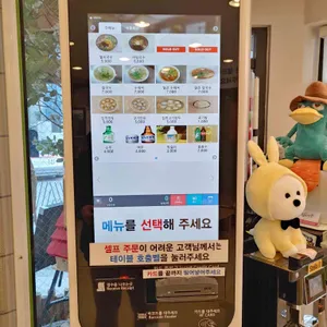 진가면가 리뷰 사진