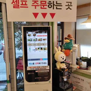 진가면가 리뷰 사진