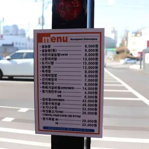명가원 설농탕 리뷰 사진