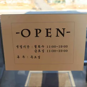 커피의이상형 리뷰 사진