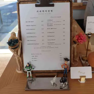 커피의이상형 리뷰 사진