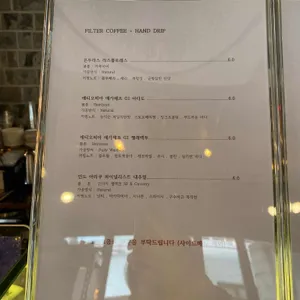 그라시아 커피로스터스 리뷰 사진