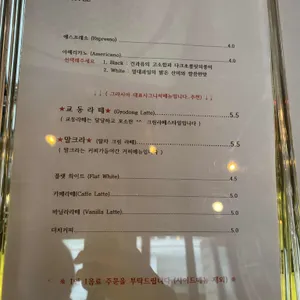 그라시아 커피로스터스 리뷰 사진