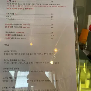 그라시아 커피로스터스 리뷰 사진