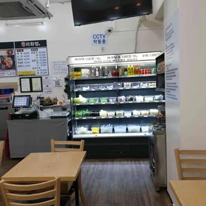 라화방 리뷰 사진