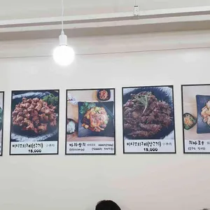 라화방 리뷰 사진