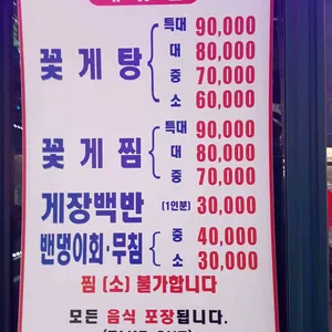 충남서산집 리뷰 사진