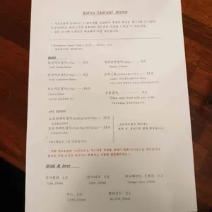 카츠토랑 리뷰 사진