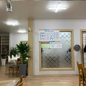 오케이사슴목장가든 리뷰 사진
