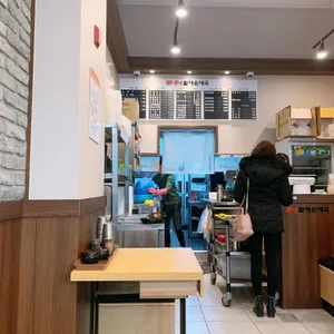 큰맘할매순대국 리뷰 사진