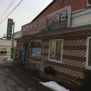 이학식당 리뷰 사진