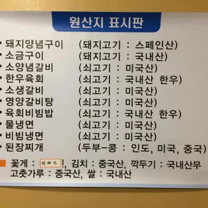 백년식당 서서갈비 리뷰 사진