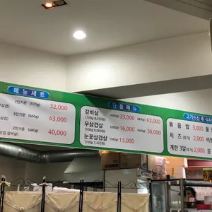 복돼지꿈 리뷰 사진