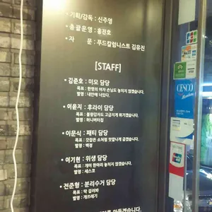 버거쑈 리뷰 사진