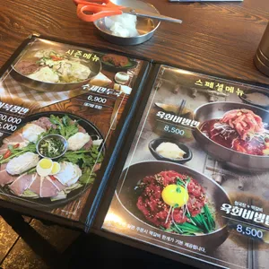 흥남부두 리뷰 사진