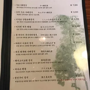 히노키공방 리뷰 사진