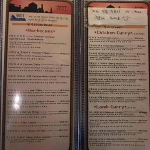 예티 리뷰 사진