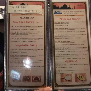 예티 리뷰 사진