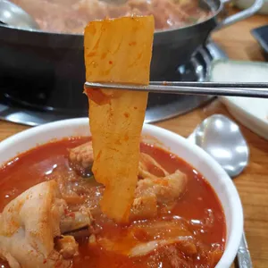전등사 남문식당 리뷰 사진