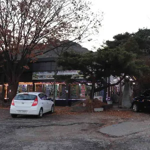 전등사 남문식당 리뷰 사진