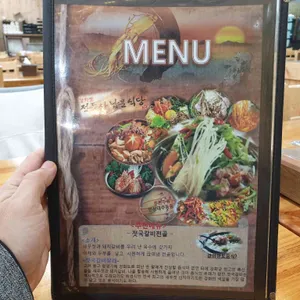 전등사 남문식당 리뷰 사진