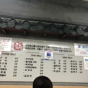 고기익는마을 리뷰 사진