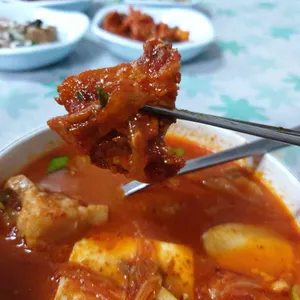 주연통삼겹 사진