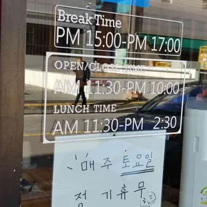 후니당 리뷰 사진