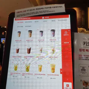 공차  리뷰 사진