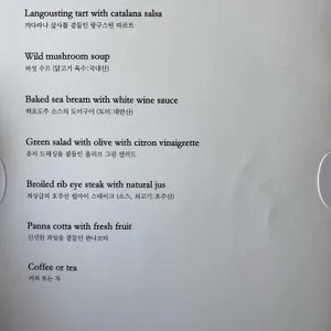 라 파밀리아 리뷰 사진