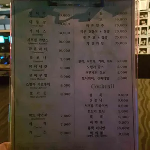 우드스탁 리뷰 사진