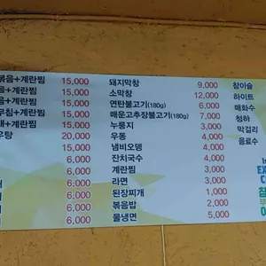 연탄불고기 리뷰 사진