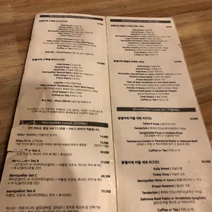 몽펠리에프로방스레스토랑 리뷰 사진