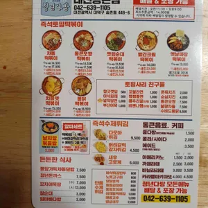 청년다방 리뷰 사진