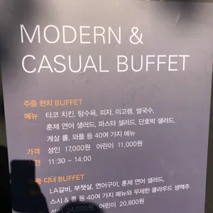 신라스테이 마포 카페 리뷰 사진