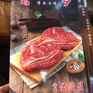 양촌리 리뷰 사진